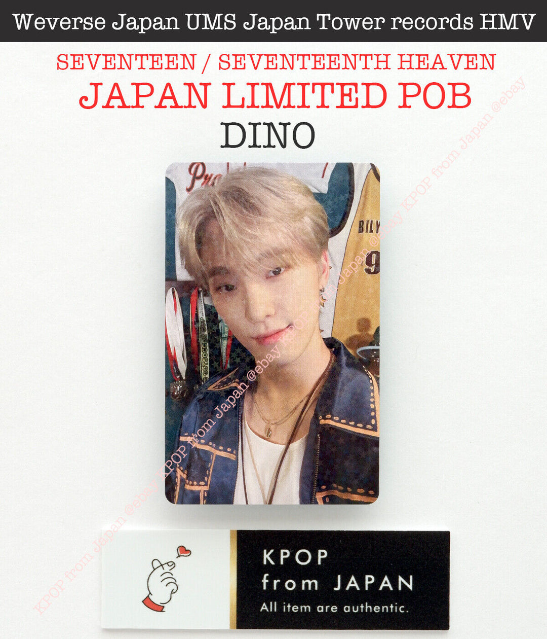 DINO Diecisiete Decimoséptimo Cielo Japón POB Photocard CARAT weverse UMS HMV 