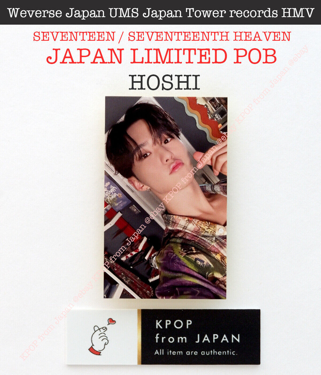 HOSHI SEVENTEEN DECIMO SÉPTIMO CIELO JAPÓN POB Photocard CARAT weverse UMS HMV 