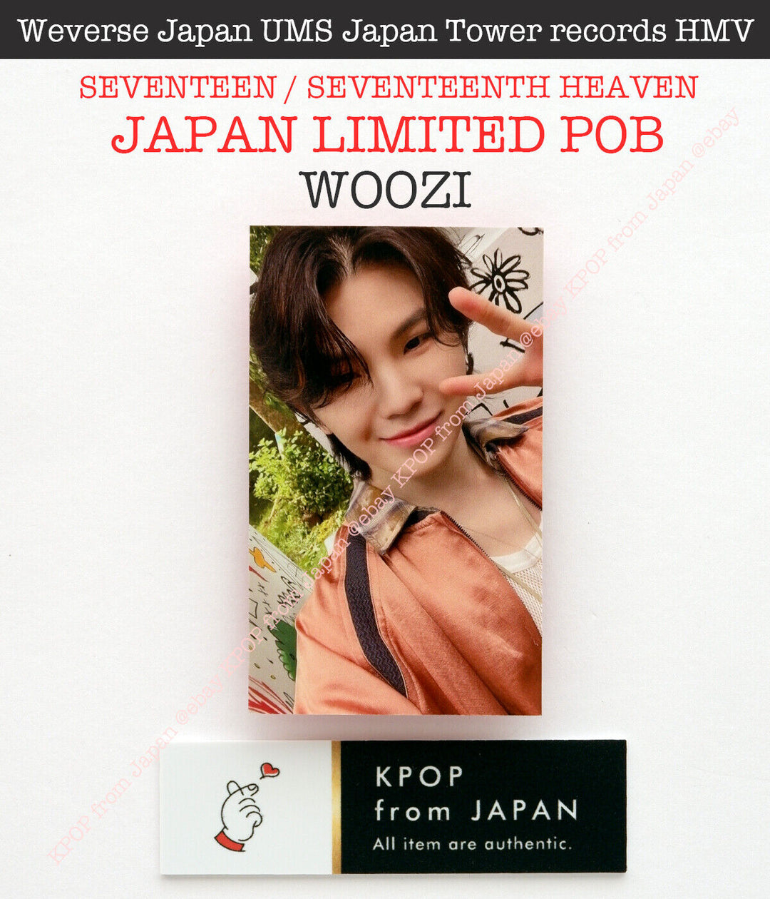 WOOZI Diecisiete Decimoséptimo Cielo Japón POB Photocard CARAT weverse UMS HMV 