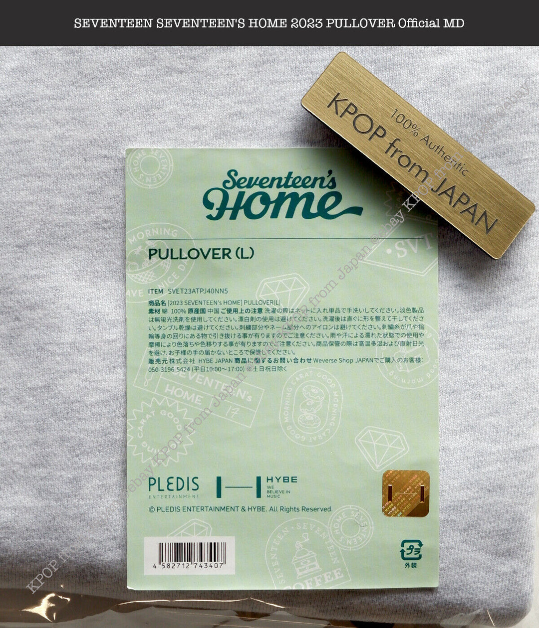 SEVENTEEN SEVENTEEN'S HOME 2023 PULLOVER Official MD M / L size NOT with PC