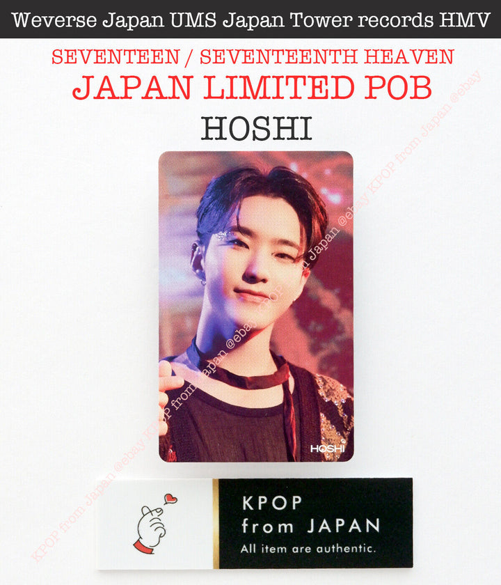 HOSHI SEVENTEEN SEVENTEENTH HEAVEN JAPAN POB Photocard CARAT weverse UMS HMV