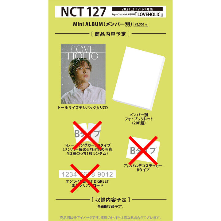 NCT 127 LOVEHOLIC Sin tarjeta fotográfica ni pegatina TAEYONG HAECHAN JAEHYUN 