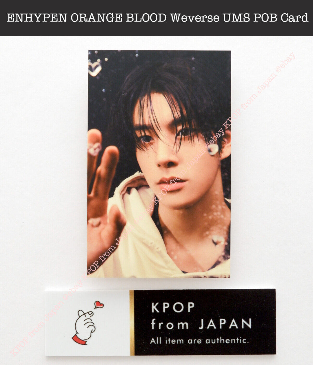 ENHYPEN ORANGE BLOOD  Weverse UMS Japan POB Lucky draw Official Photocard