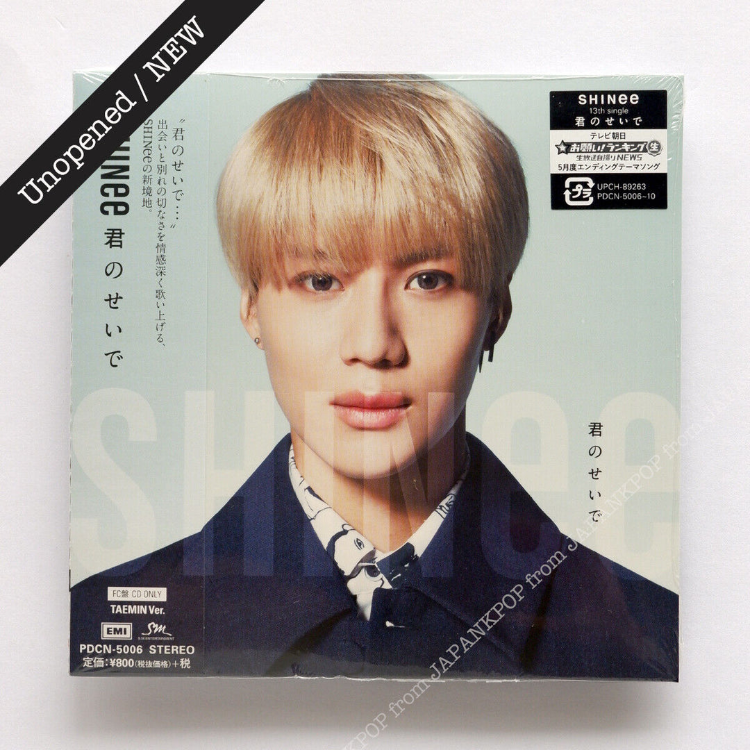 Unopened SHINee KIMINOSEIDE Japan FC ver.  JPFC Kimi no Seide