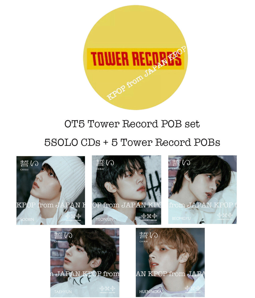 PRE TXT JAPAN CHIKAI Weverse CD + Store Benefit Photocard POB UMS Tower Record