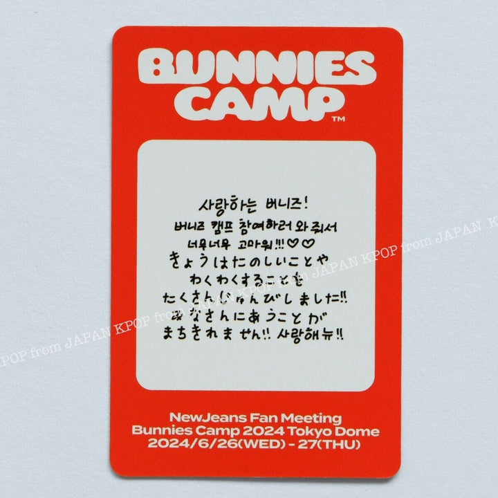 DANIELLE NewJeans Bunnies Camp 2024 Membership + Premium set Photocard Japan