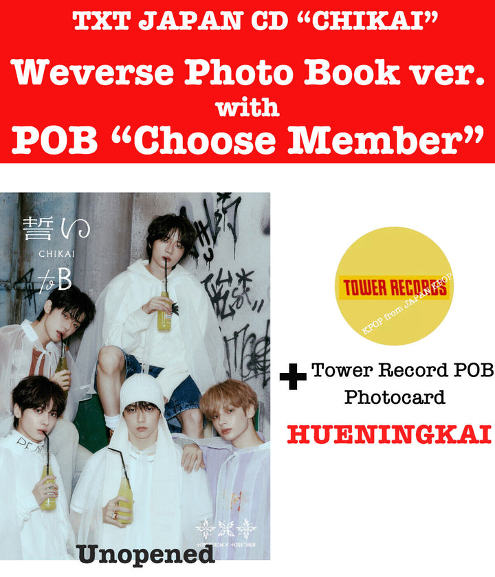 PRE TXT JAPAN CHIKAI Weverse CD + Store Benefit Photocard POB UMS Tower Record