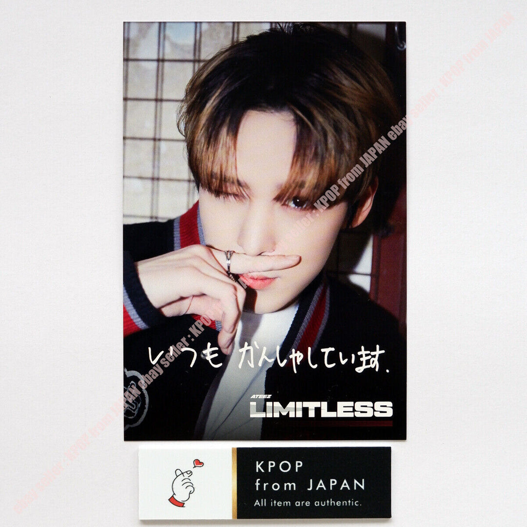 YUNHO ATEEZ Limitless Tarjeta fotográfica oficial ATINY Tower registra el sorteo de HMV 