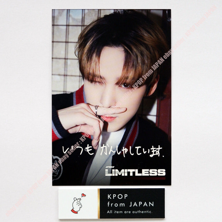 YUNHO ATEEZ Limitless Official Photocard ATINY Tower records HMV Lucky draw