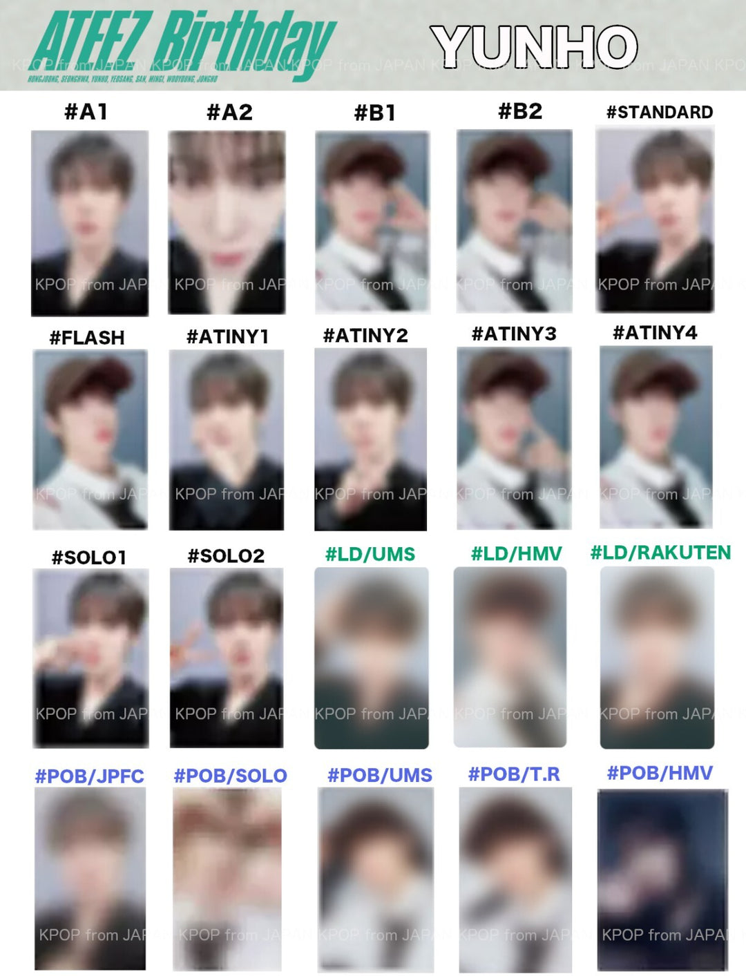 varientimages