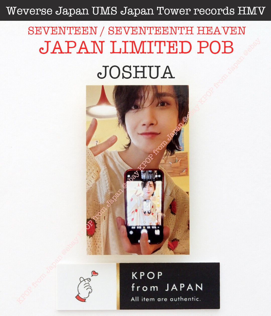 JOSHUA SEVENTEEN SEVENTEENTH HEAVEN JAPAN POB Photocard CARAT weverse UMS HMV