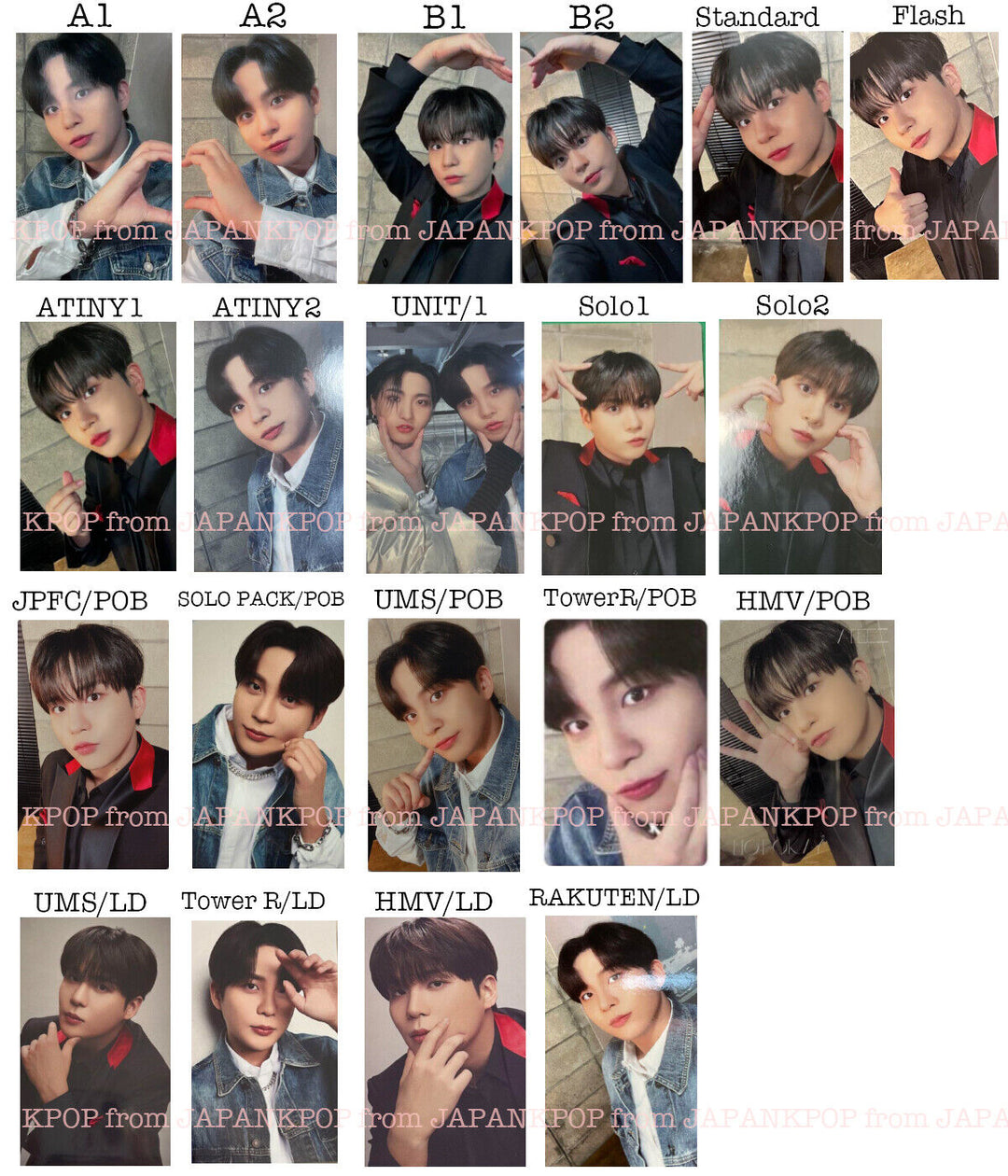 varientimages