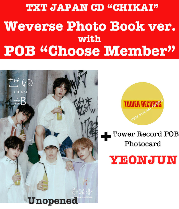 PRE TXT JAPAN CHIKAI Weverse CD + Store Benefit Photocard POB UMS Tower Record