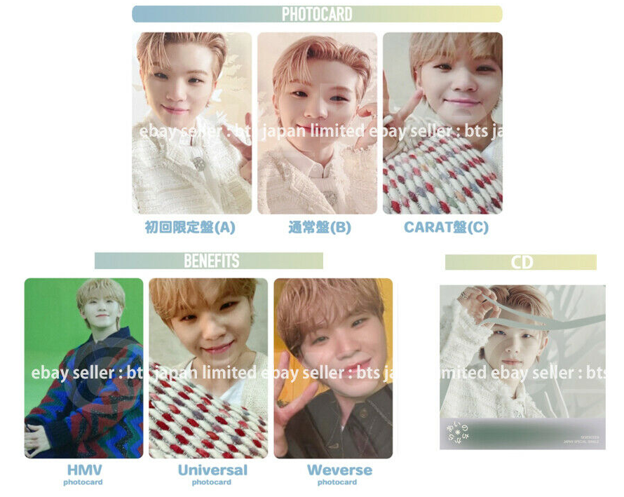 varientimages