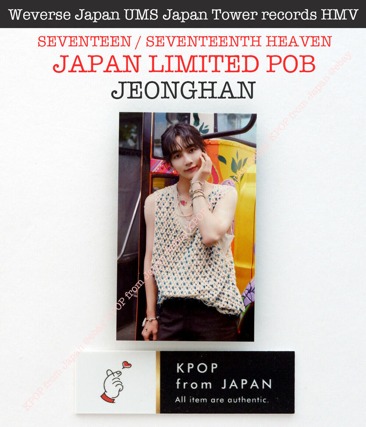 JEONGHAN SEVENTEEN DECIMO SÉPTIMO CIELO JAPÓN POB Photocard CARAT weverse UMS HMV 