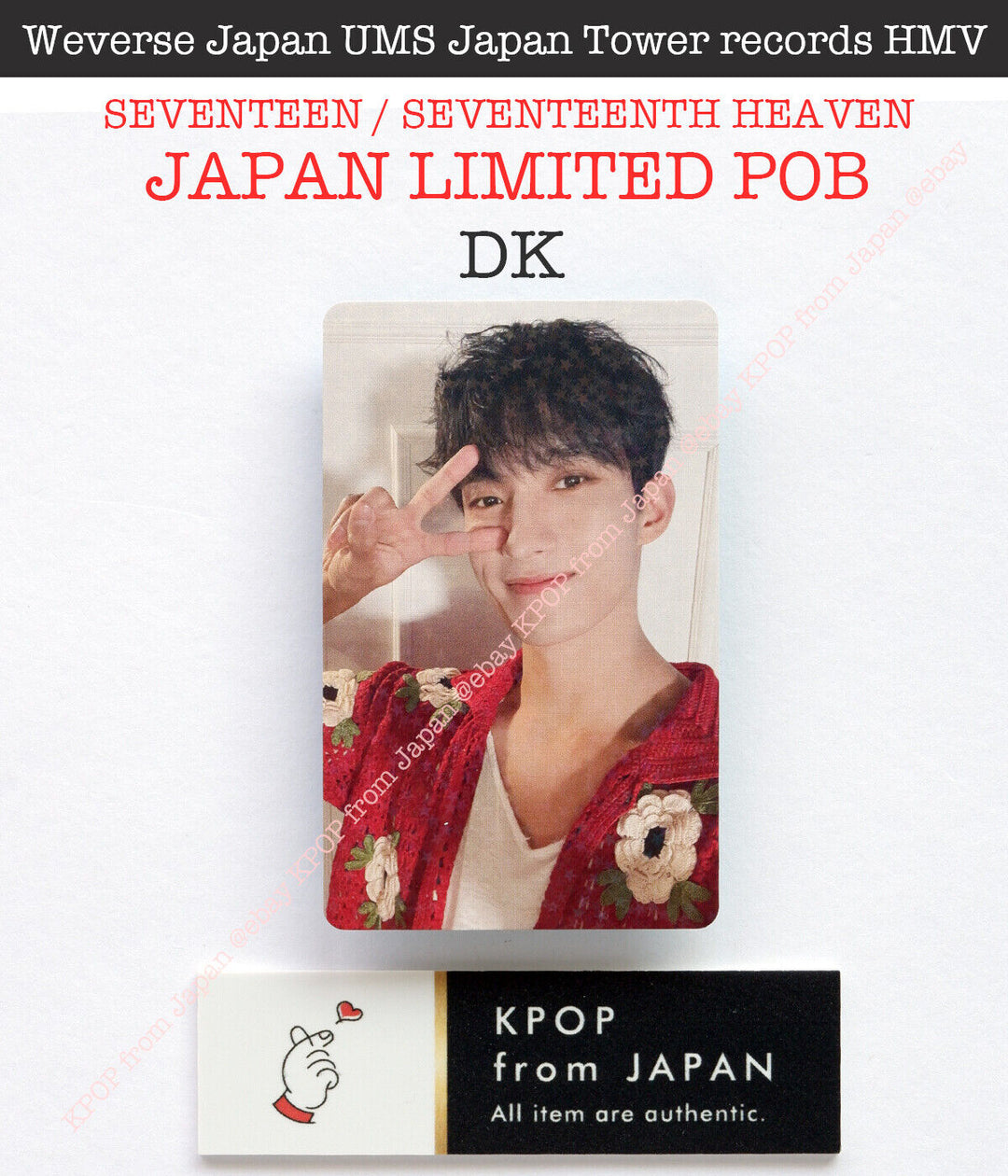 DK Diecisiete Decimoséptimo Cielo Japón POB Photocard CARAT weverse UMS HMV 