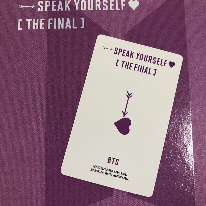 BTS Love Yourself SYS Final DIGITAL CODE Photocard RM JIN SUGA JIMIN V JUNGKOOK