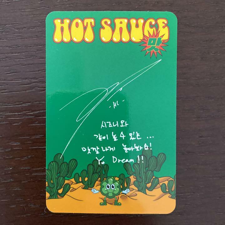 NCT DREAM Hot Sauce Haechan Tarjeta fotográfica oficial PC Crazy Bolling Chilling Cafe 7 