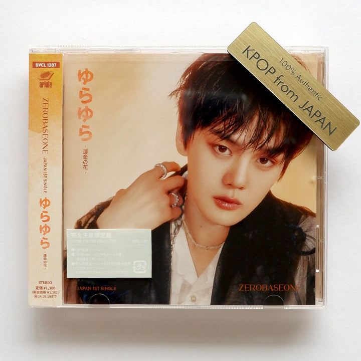 Unopened ZB1 Yurayura Japan Album ZEROBASEONE A B SOLO Photocard