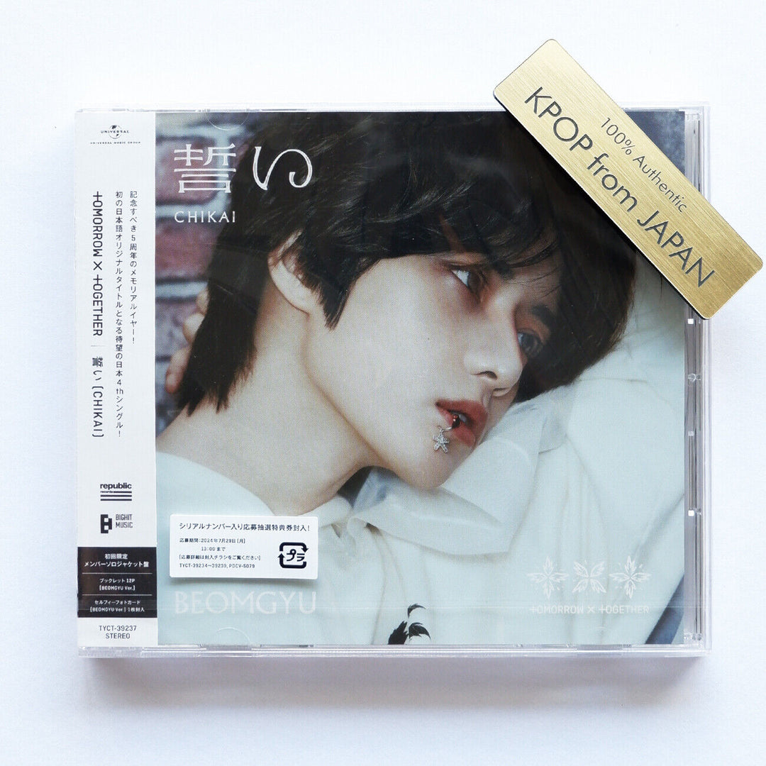 TXT JAPAN CHIKAI CD + Store Benefit Photocard POB Weverse UMS Tower Record