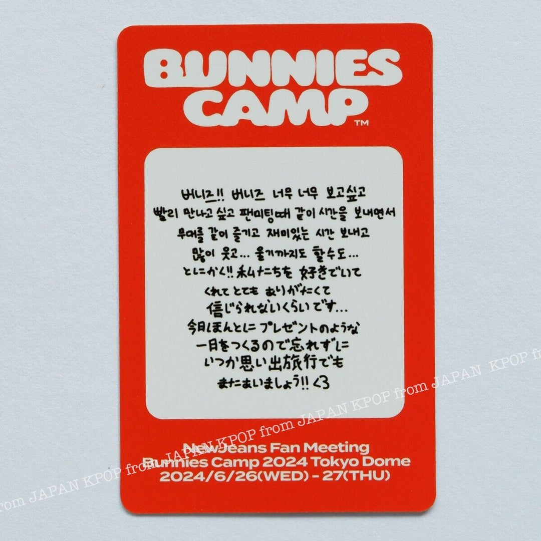 HANNI NewJeans Bunnies Camp 2024 Membership + Premium Card set Photocard Japan