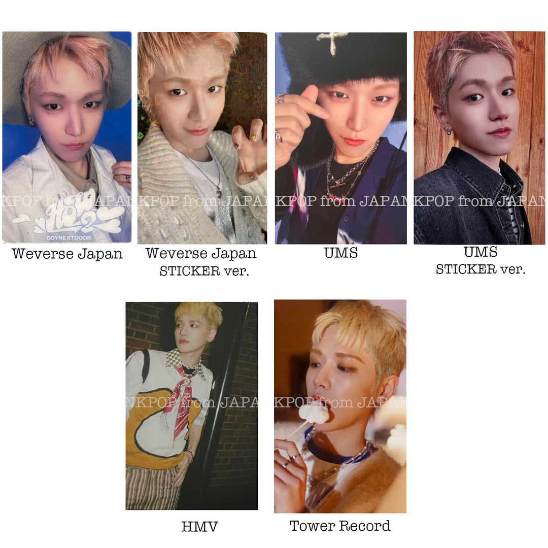 varientimages