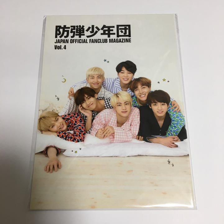 Revista oficial del club de fans de BTS Japón vol. 1 2 3 4 5 6 7 8 9 10 EJÉRCITO Club de fans JPFC 