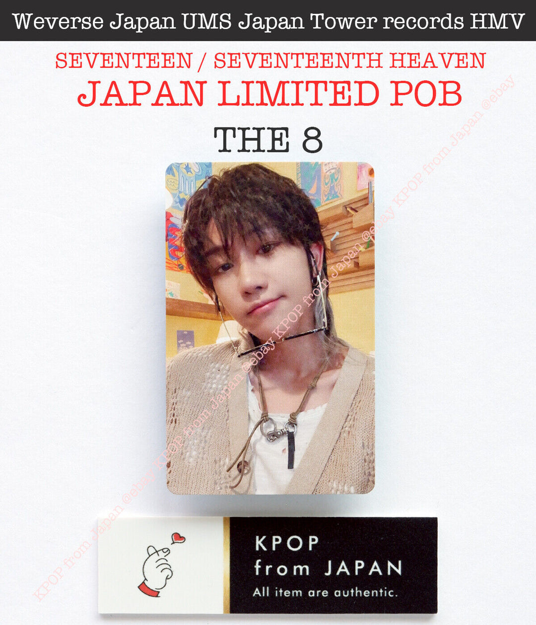 THE8 DIECISIETE DECIMO SÉPTIMO CIELO JAPÓN POB Photocard CARAT weverse UMS HMV 