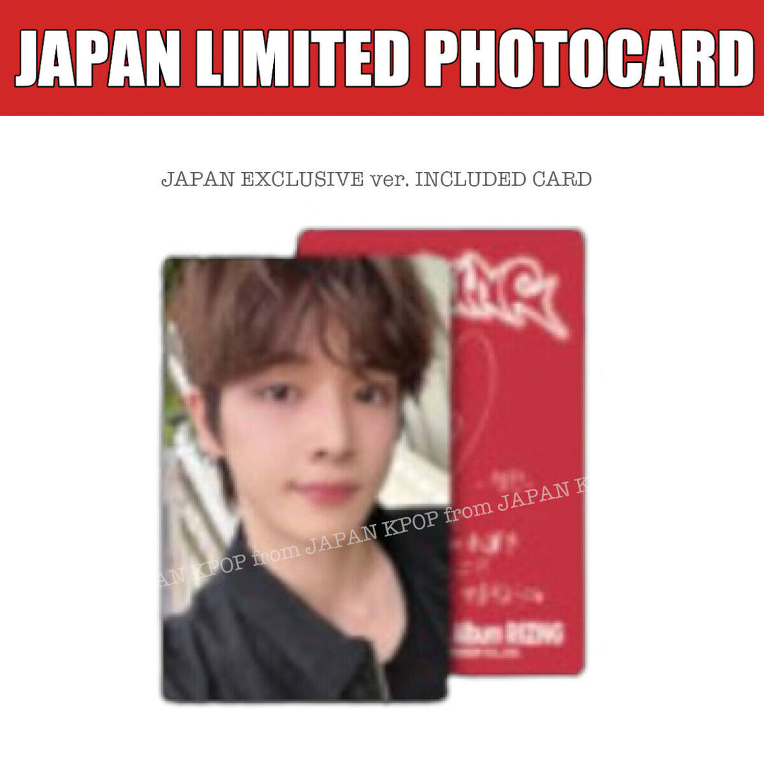 PRE RIIZE RIIZING JAPAN Exclusive Lucky Draw Included Photocard Weverse UMS HMV