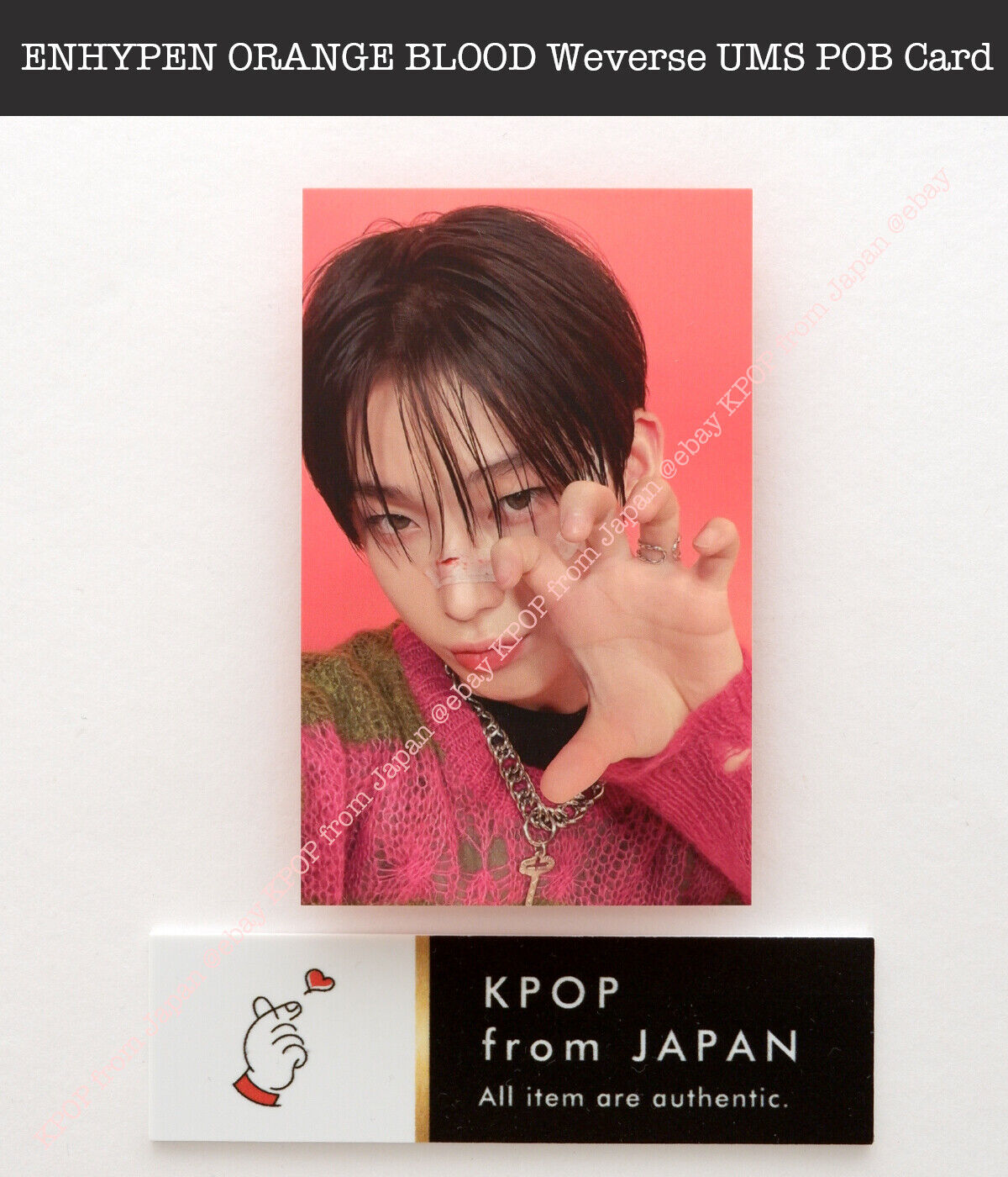 ENHYPEN ORANGE BLOOD Weverse UMS Japan POB Lucky draw Official Photocard