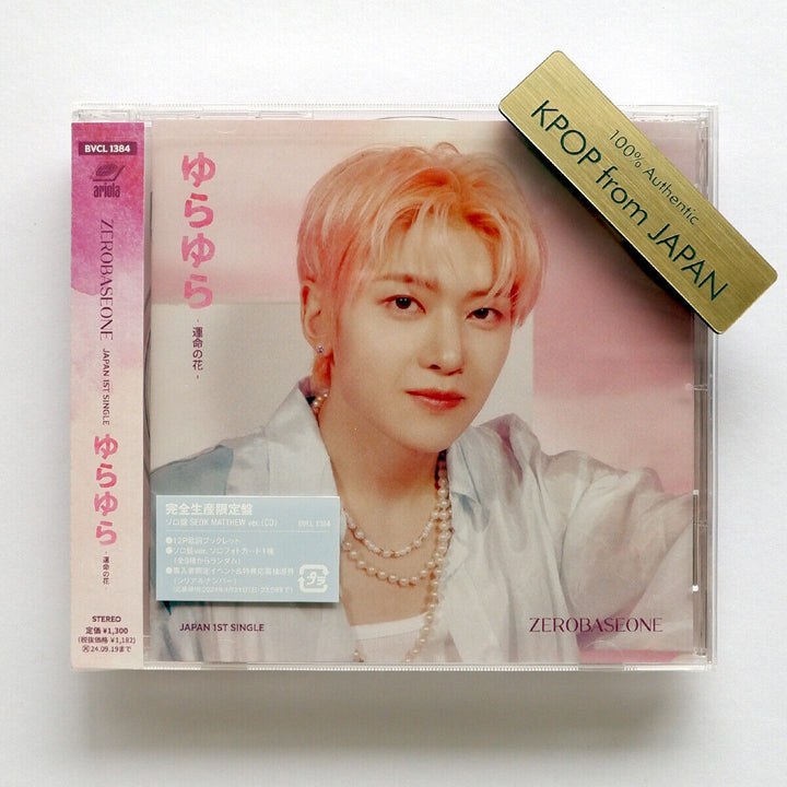 Unopened ZB1 Yurayura Japan Album ZEROBASEONE A B SOLO Photocard