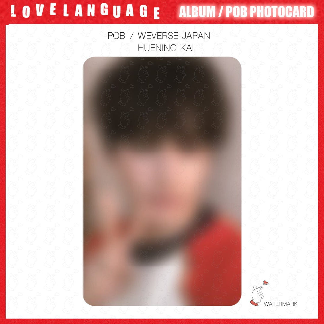 varientimages