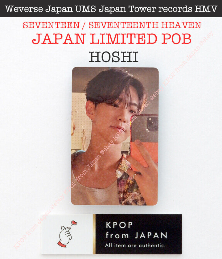 HOSHI SEVENTEEN DECIMO SÉPTIMO CIELO JAPÓN POB Photocard CARAT weverse UMS HMV 