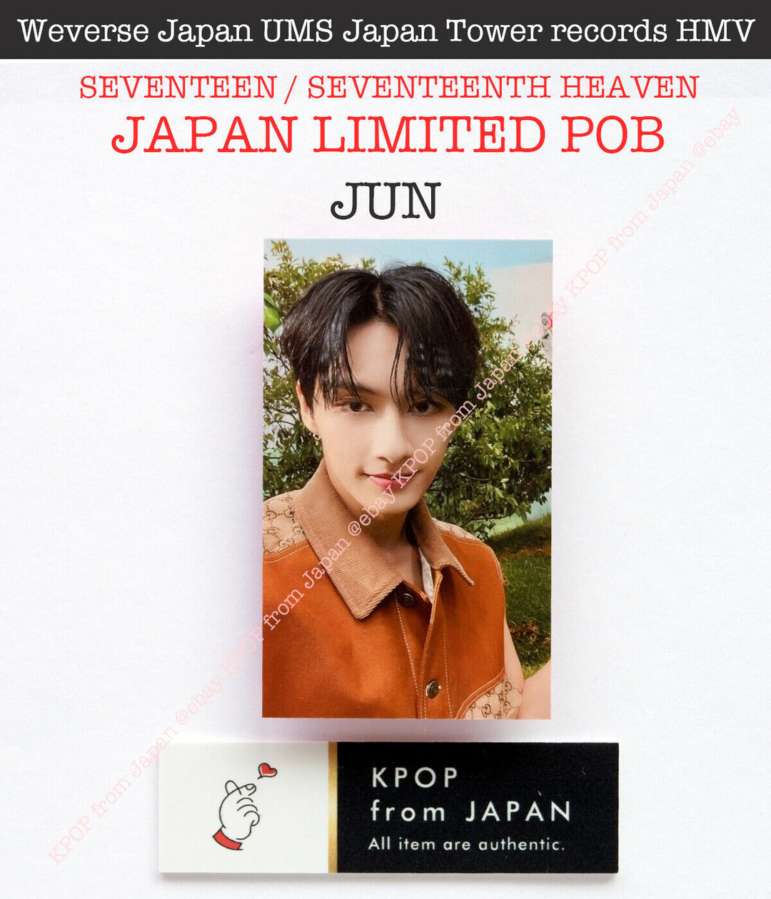 JUN Diecisiete Decimoséptimo Cielo Japón POB Photocard CARAT weverse UMS HMV 