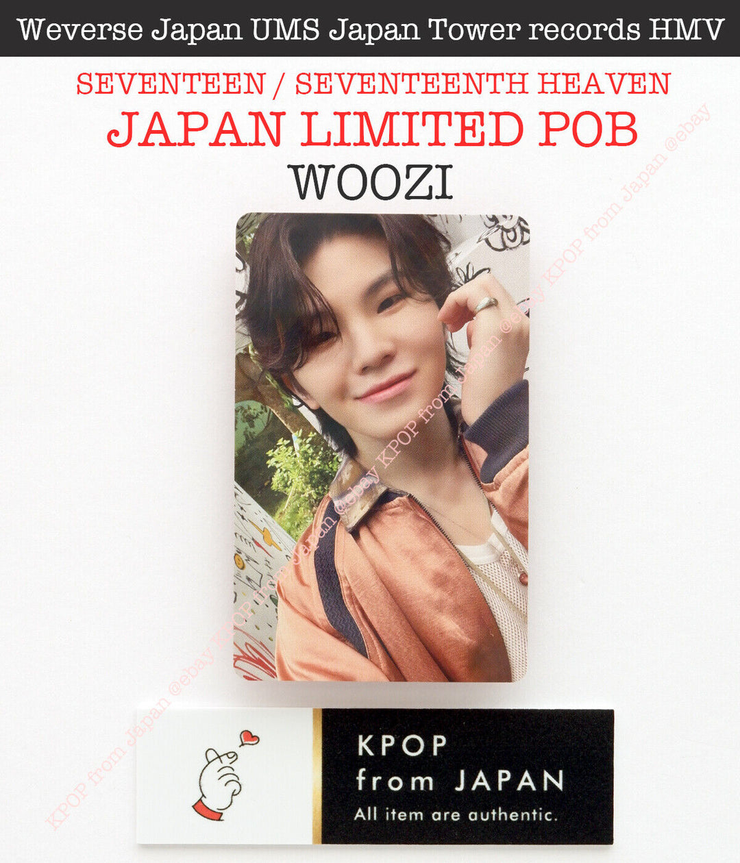 WOOZI Diecisiete Decimoséptimo Cielo Japón POB Photocard CARAT weverse UMS HMV 