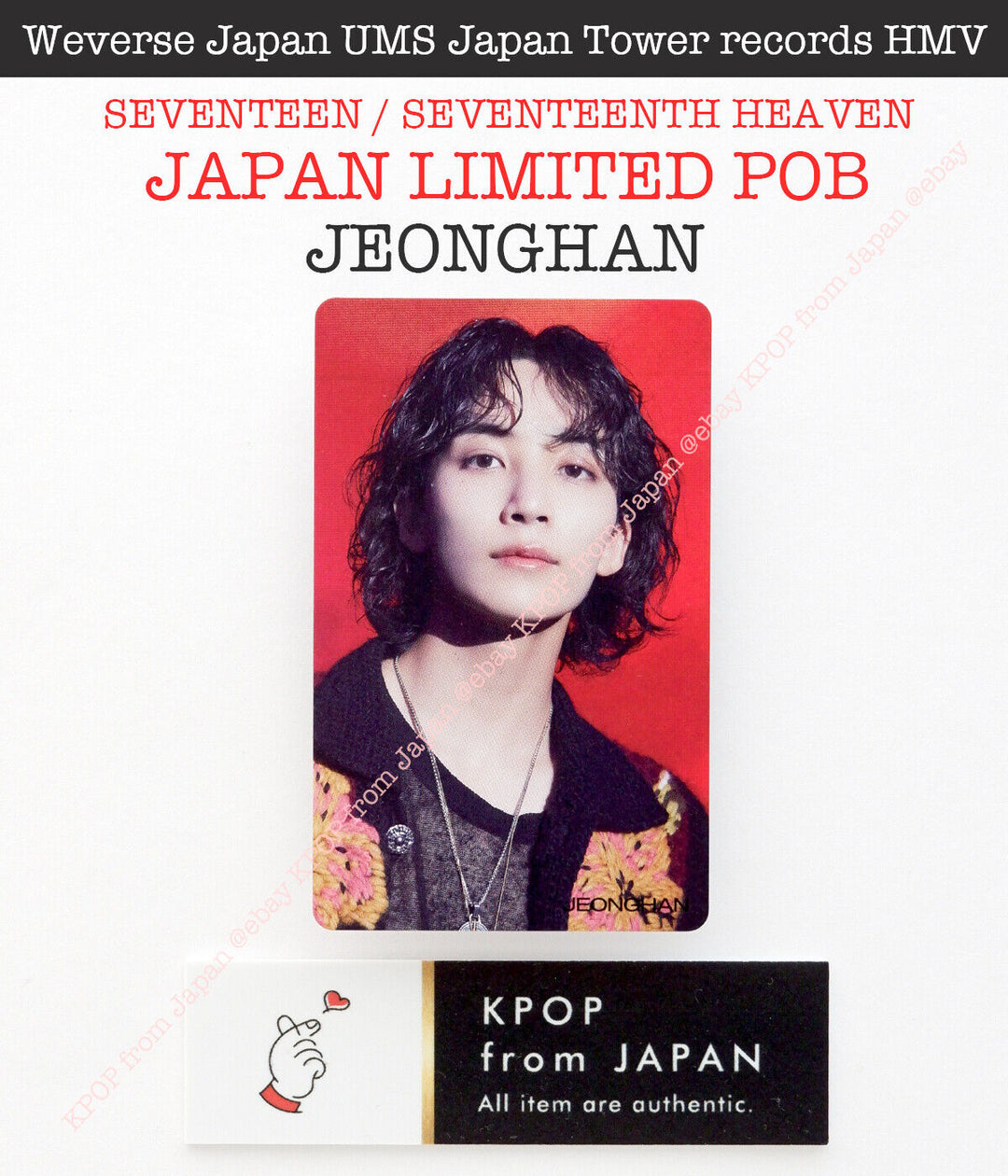 JEONGHAN SEVENTEEN SEVENTEENTH HEAVEN JAPAN POB Photocard CARAT weverse UMS HMV