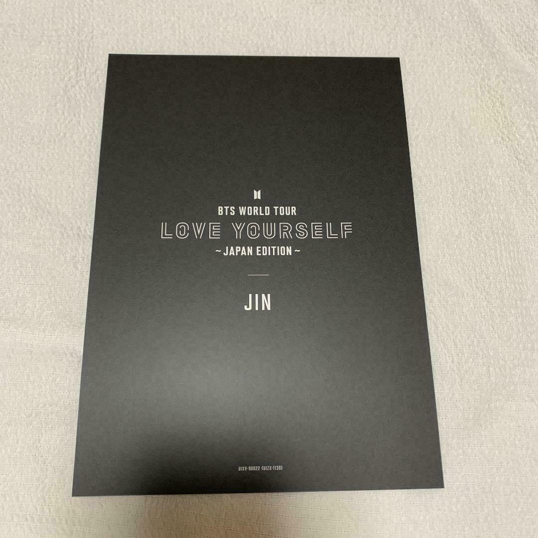 BTS Official Photo Card Blu-ray Benefit - WORLD TOUR LOVE YOURSELF JAPAN -