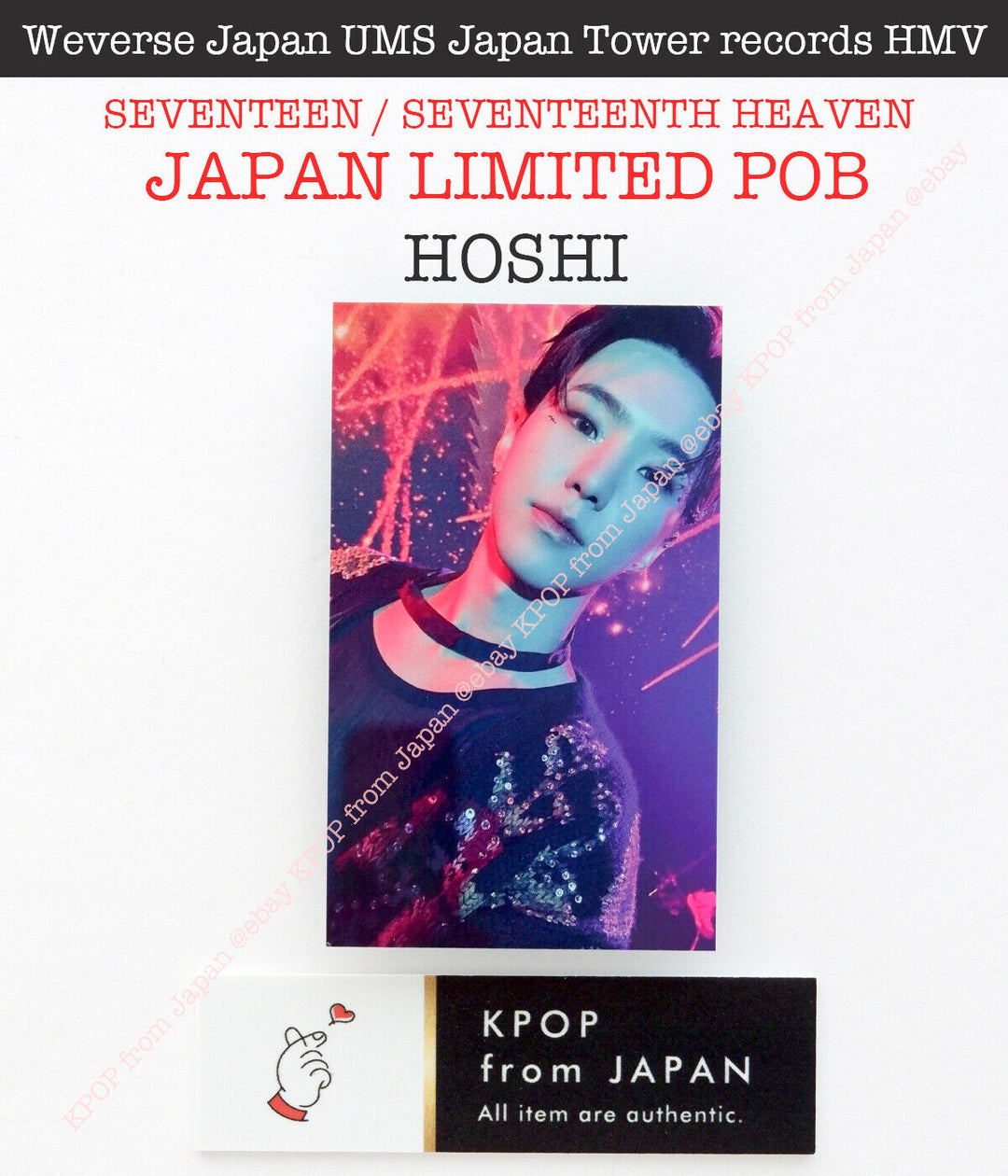 HOSHI SEVENTEEN SEVENTEENTH HEAVEN JAPAN POB Photocard CARAT weverse UMS HMV