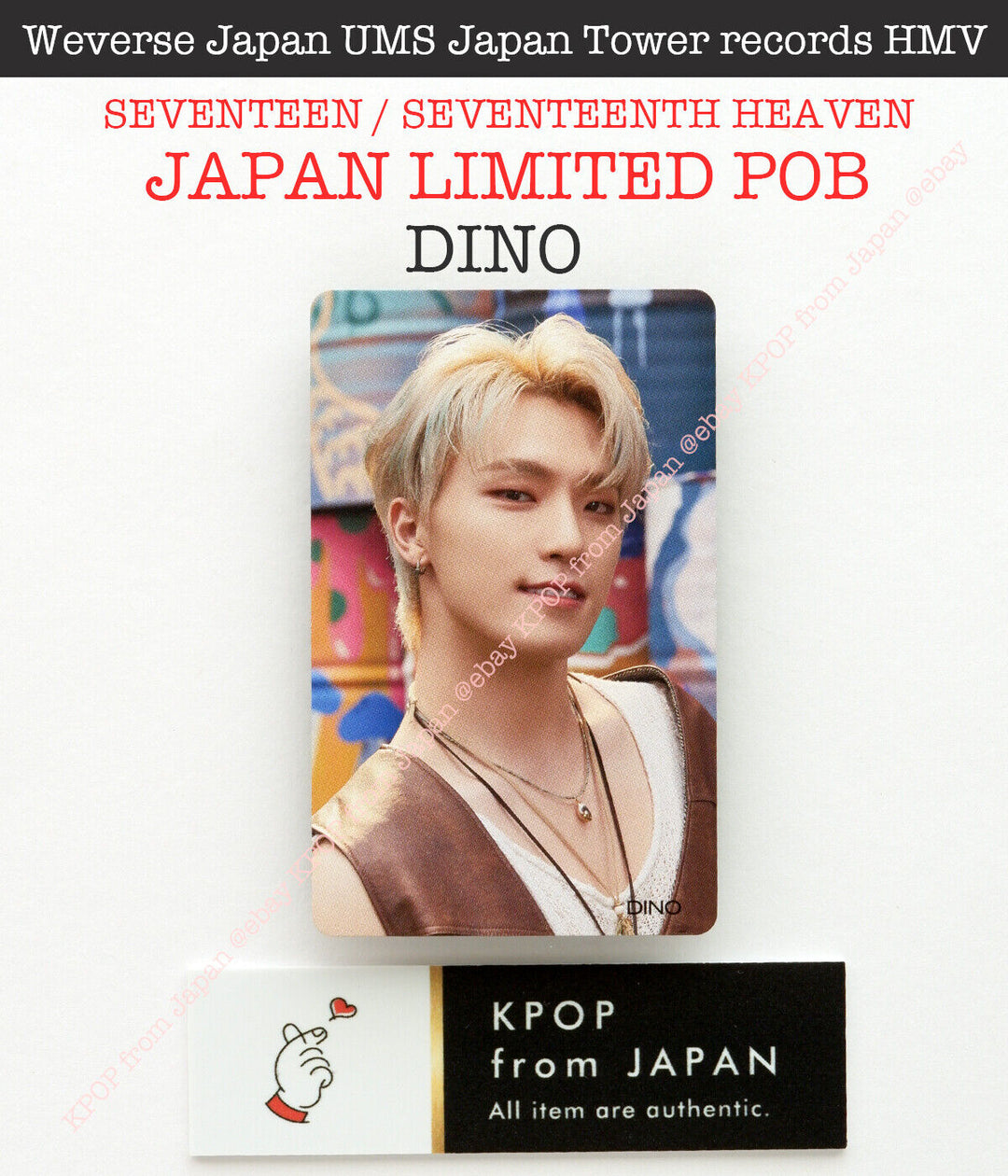 DINO SEVENTEEN SEVENTEENTH HEAVEN JAPAN POB Photocard CARAT weverse UMS HMV