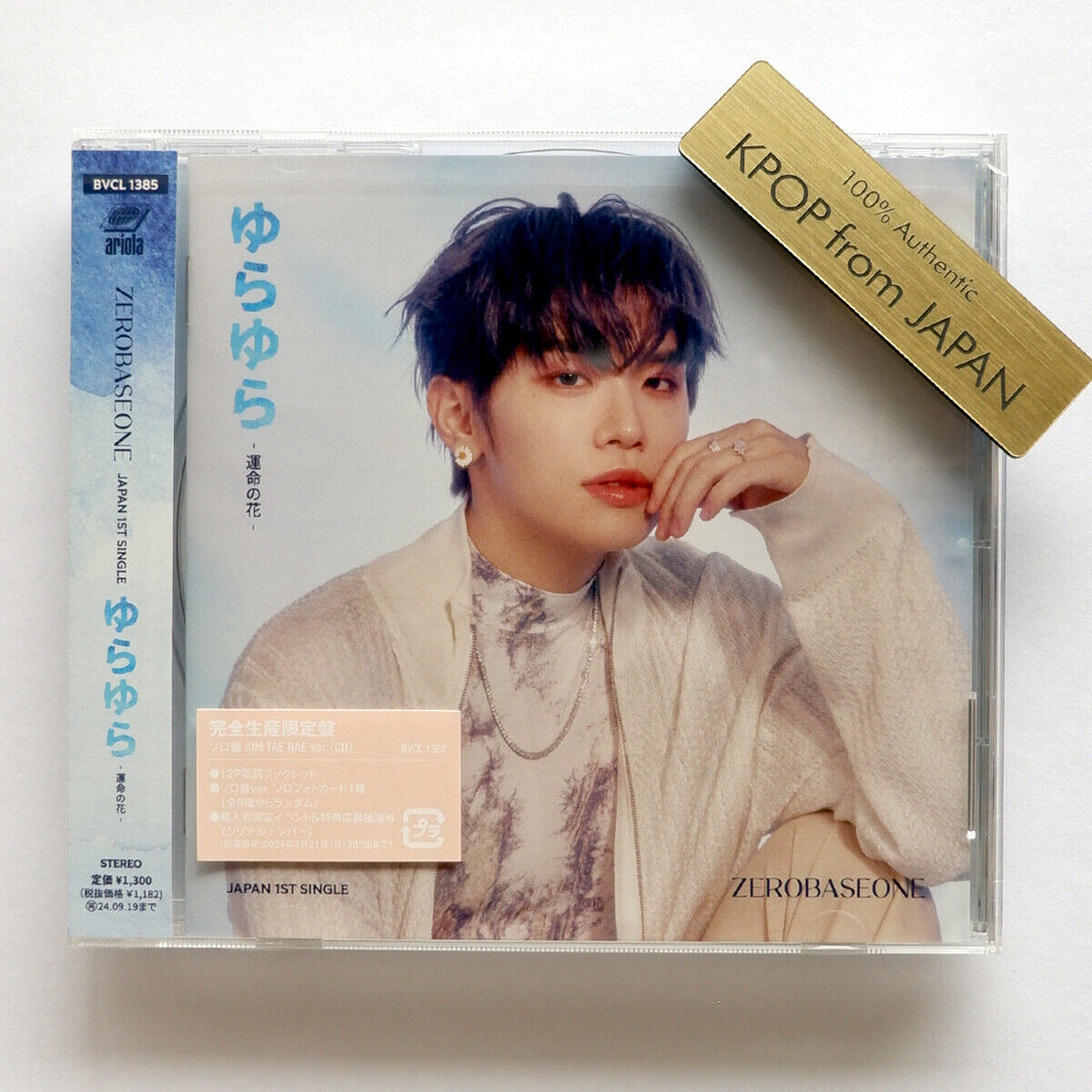 Unopened ZB1 Yurayura Japan Album ZEROBASEONE A B SOLO Photocard