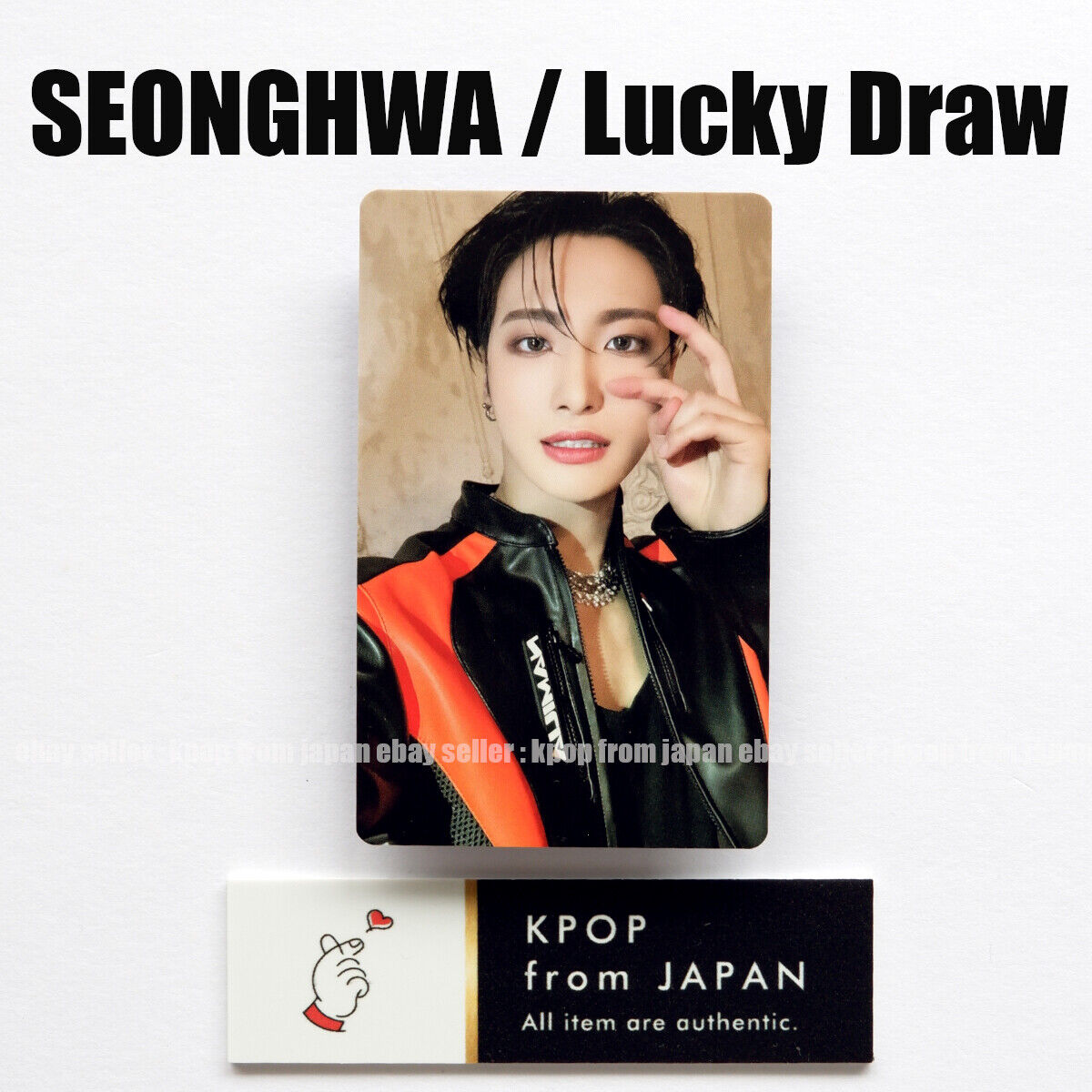 Seonghwa Ateez photocard lucky offers draw