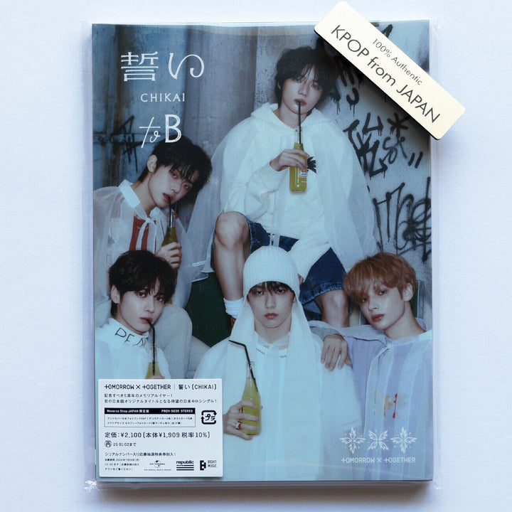 TXT JAPAN CHIKAI CD + Store Benefit Photocard POB Weverse UMS Tower Record