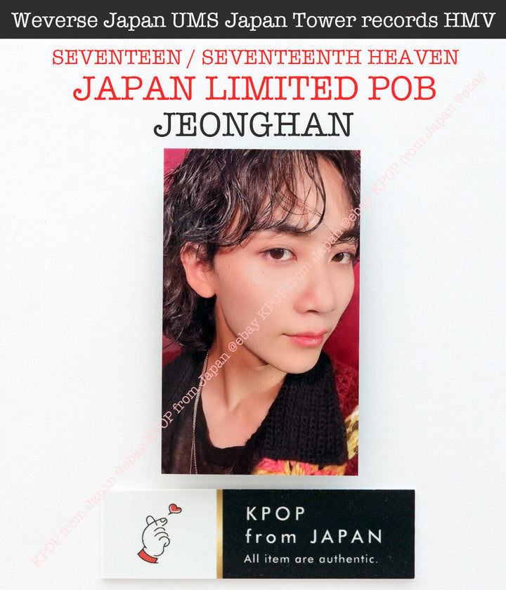 JEONGHAN SEVENTEEN SEVENTEENTH HEAVEN JAPAN POB Photocard CARAT weverse UMS HMV