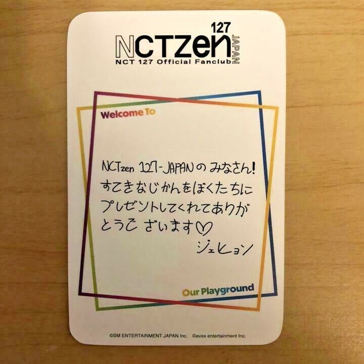 NCT 127 JAPAN 1ST MEETING Official Photocard WELCOME TO OUR PLAYGROUND NCTzen