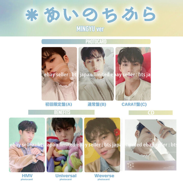 SEVENTEEN MINGYU Power of love Ainochikara Official Photocard Carat HMV Weverse