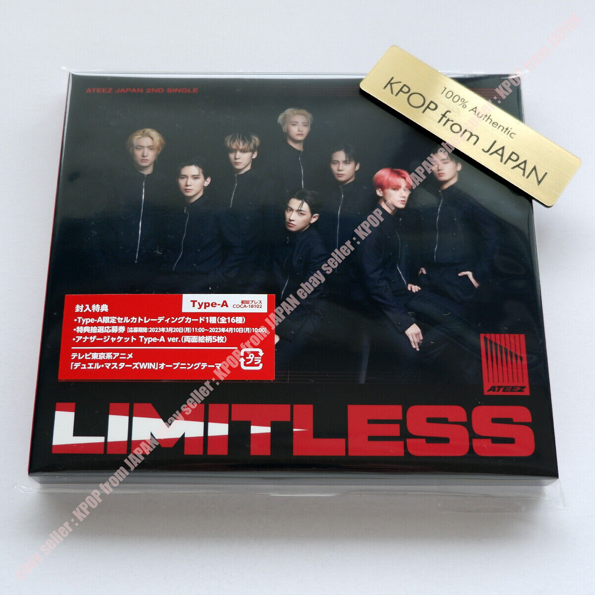 Unopened ATEEZ Limitless POB Tower records HMV Limited A B ATINY Fancl –  world-store