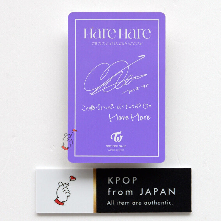 SANA TWICE Hare Hare ONCE JAPAN ver. Official Photocard Japan fan club album