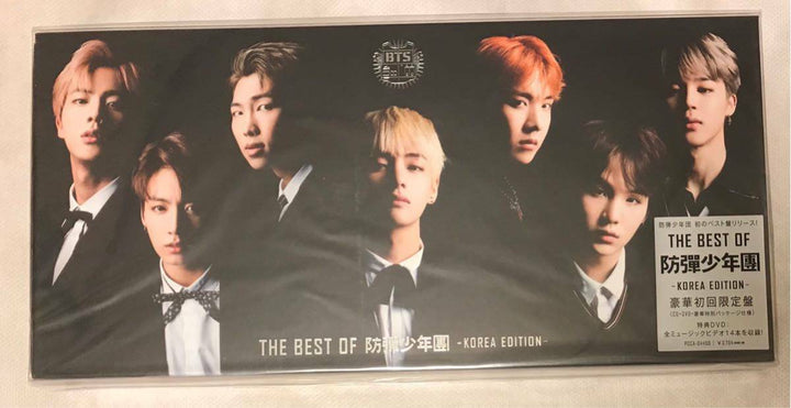 LO MEJOR DE BTS Primera Edición Limitada Edición Corea o Edición Japón