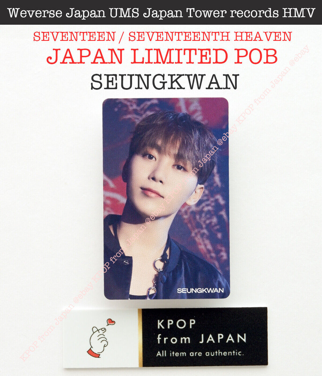 SEUNGKWAN SEVENTEEN DECIMO SÉPTIMO CIELO JAPÓN POB Photocard CARAT weverse UMS HMV 