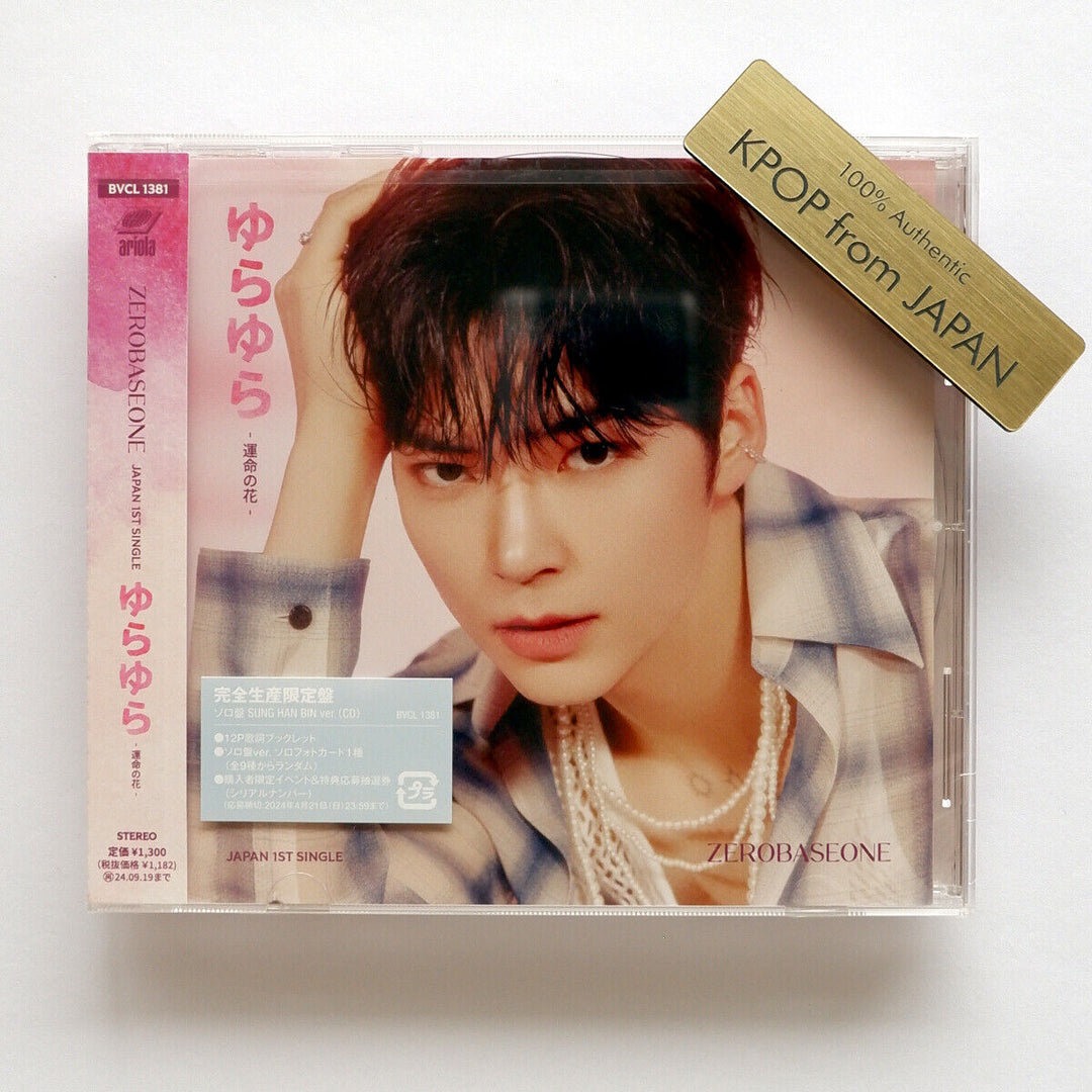 Unopened ZB1 Yurayura Japan Album ZEROBASEONE A B SOLO Photocard